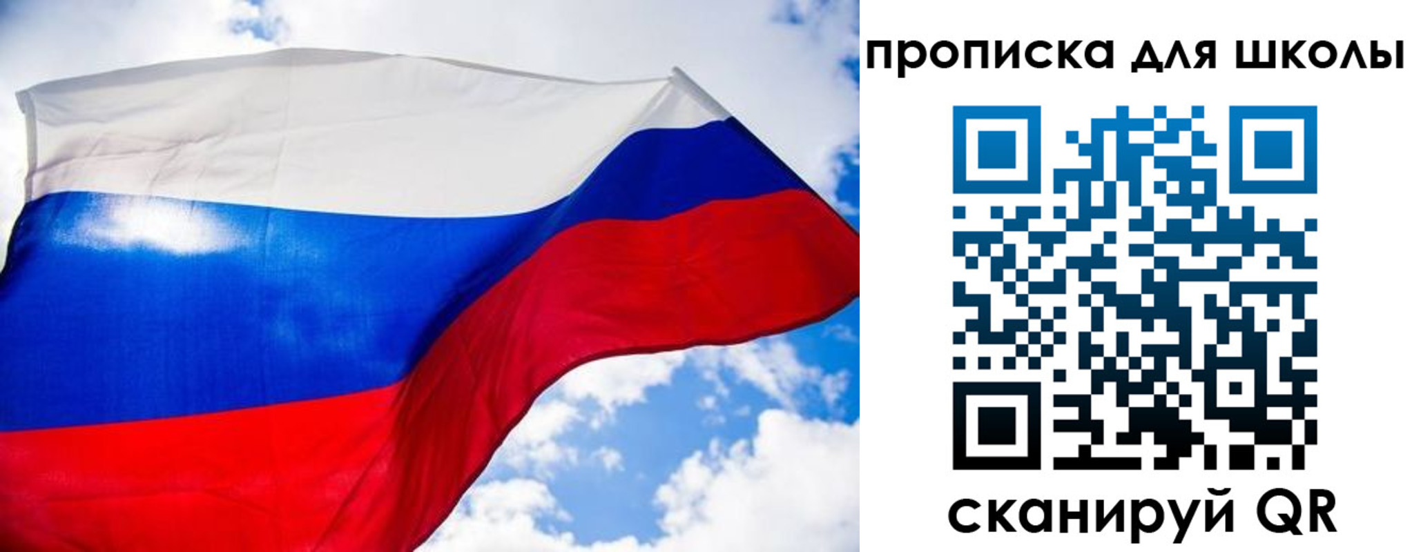 временная регистрация поиск в Кувандыке